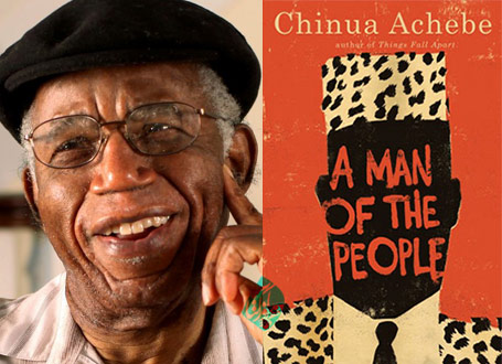 مرد مردمی» [A Man of the People]  چینوا آچه‌به [Chinua Achebe]
