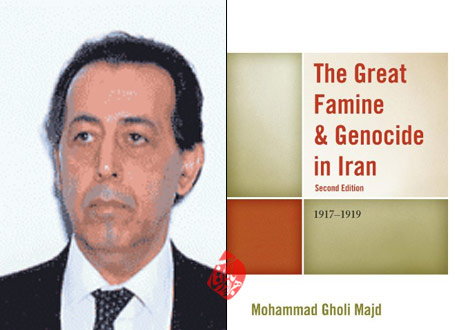 محمدقلی مجد هولوکاست ویکتوریایی [The great famine and genocide in Iran] قحطی بزرگ