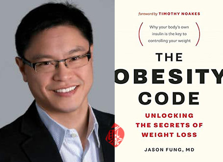 چرا چاق می‌شویم» [The obesity code : unlocking the secrets of weight loss] دکتر جیسون فانگ [Jason Fung] 