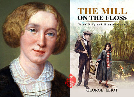 جورج الیوت [George Eliot] آسیاب کرانه فلاس [The Mill on the Floss]