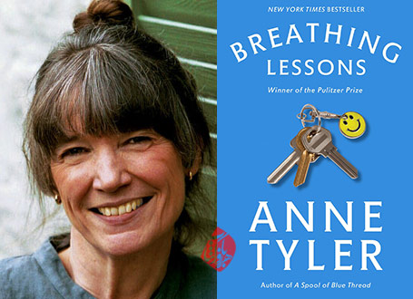 آن تایلر [Anne Tyler]  تمرین نفس‌کشیدن» [Breathing lessons] نفس عمیق