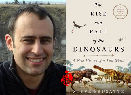 ظهور و سقوط دایناسورها (The Rise and Fall of the Dinosaurs) استیو بروساتی (Stephen Louis Brusatte) 