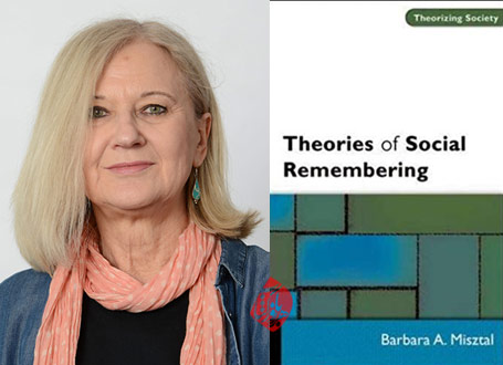درآمدی بر جامعه‌شناسی حافظه» [Theories of social remembering] باربارا میزتال» [Barbara Misztal