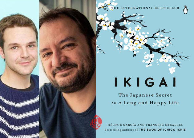 ایکیگای» [Ikigai: The Japanese Secret to a Long and Happy Life]هکتور گارسیا [Hector Garcia] و فرانچسک میرالس [Albert Liebermann