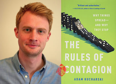 آدام کوچارسکی [Adam Kucharski] قواعد واگیری [The Rules of Contagion: Why Things Spread - and Why They Stop]