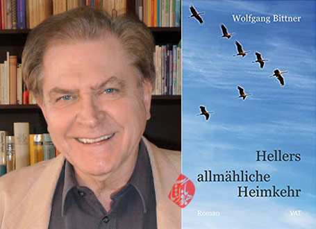 ولفگانگ بیتنر [Wolfgang Bittner] بازگشت گام‌به‌گام هلر به زادگاه [Hellers allmähliche Heimkehr] 