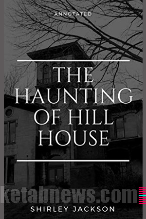 17طرح جلد برگزیده تسخیر عمارت هیل» [The haunting of Hill House]  شرلی جکسون [Shirley Jackson]
