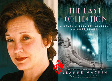 آخرین کلکسیون» [The Last Collection] جین مکین [Jeanne Mackin]