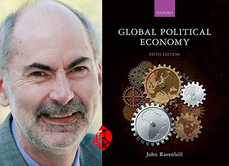 اقتصاد سیاسی جهانی» [Global political economy] نوشته جان رونهیل [John Ravenhill]