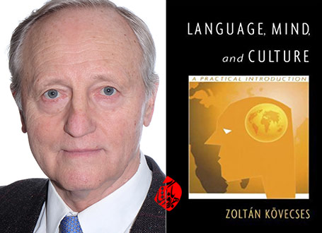 زبان، ذهن و فرهنگ» [Language, Mind, and Culture: A Practical Introduction]  زولتان کوچش [Zoltán Kövecses]