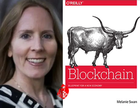 ملانی سوان [Melanie Swan] در کتاب «بلوک‌های زنجیره‌ای طرحی برای اقتصاد نو» [Blockchain: Blueprint for a New Economy]
