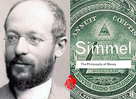 گئورگ زیمل [Georg Simmel] فلسفه پول» [The philosophy of money].
