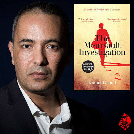 کمال داوود [Kamel Daoud] مرسو چه کسی را کشت» [The Meursault Investigation]