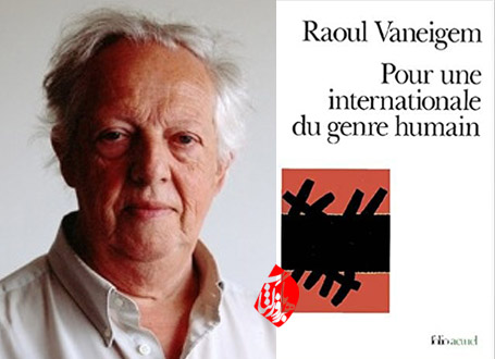 رائول ونه‌گم [Raoul Vaneigem] بین‌الملل نوع بشر» [Pour une internationale du genre humain] 