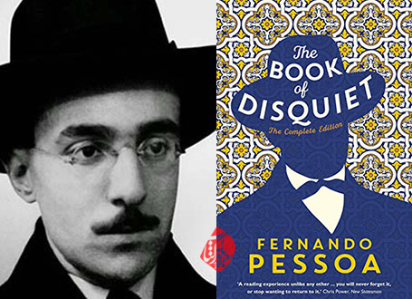 کتاب دلواپسی» [The Book of Disquiet]  فرناندو پسوا [Fernando Pessoa