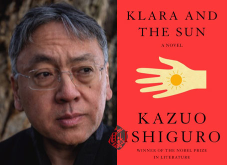 کلارا و خورشید» [Klara and the sun]  کازئو ایشی‌ گورو