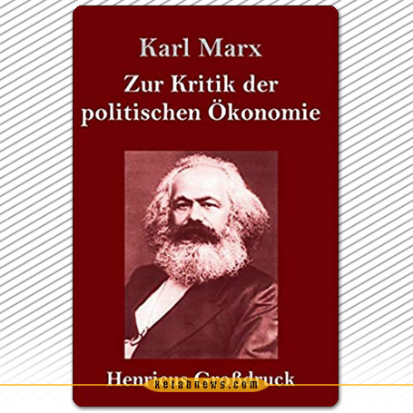 انتقاد از اقتصاد سیاسی (Zur Kritik der Politischen Oekonomie). کارل مارکس