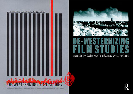 غربی‌زدایی مطالعات فیلم» [De-westernizing film studies