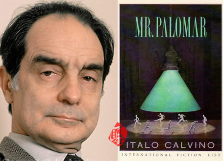 آقای پالومار [Palomar] ایتالو کالوینو