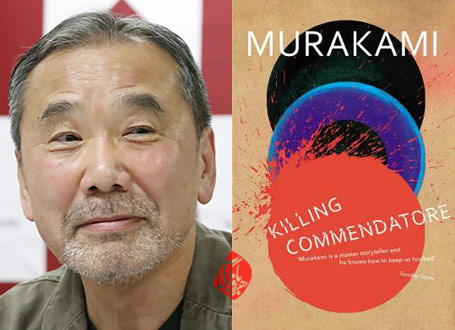 مردی که می‌خواست پرتره نیستی را بکشد» [Killing commendatore] هاروکی موراکامی