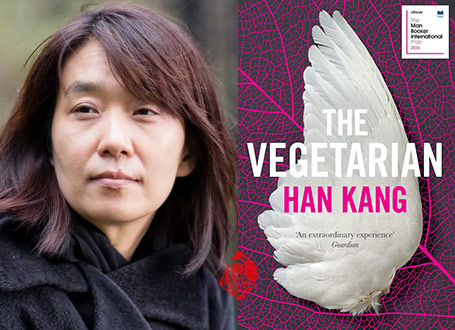 گیاهخوار» [The vegetarian]  هان کانگ [Han Kang]