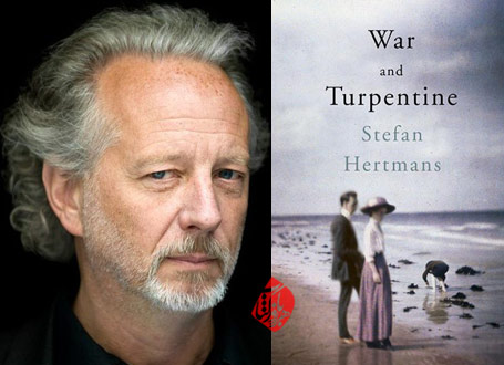 استفان هرتمانز [Stefan Hertmans] جنگ و تربانتین» [War and Turpentine] 