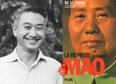 زندگی خصوصی مائوتسه تونگ: خاطرات پزشک مخصوص مائو» [Mao Zedong si ren yi sheng hui yi lu یا The private life of Chairman Mao] دکتر لی جی سویی [Li Zhisui]