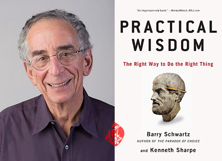 درآمدی بر حکمت و خرد کاربردی» [Practical wisdom : the right way to do the right thing] نوشته باری شوارتز [Barry Schwartz