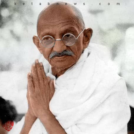 ماهاتما گاندی [Mahatma Gandhi]