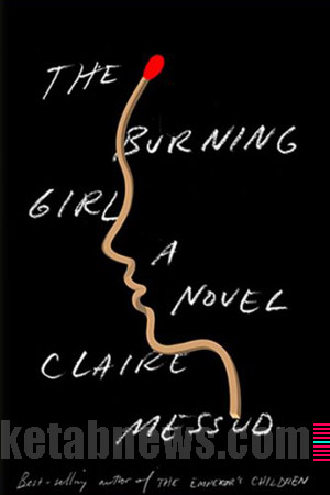 The Burning Girl | Claire Messud