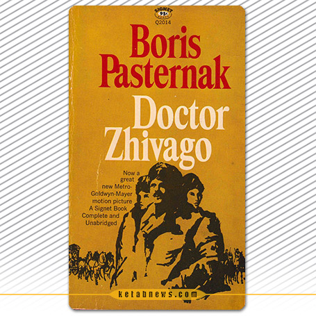 دکتر ژیواگو [Doktor živàgo یا doctor zhivago] بوریس پاسترناک