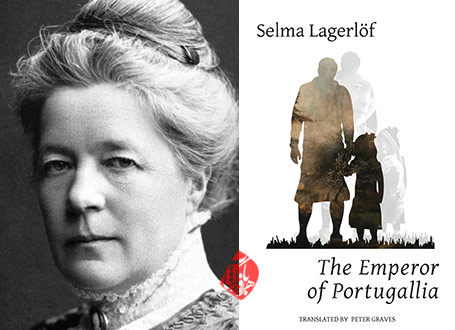 امپراتور پرتغالستان (شاه‌لیر سوئدی)» [The Emperor of Portugallia]  سلما لاگرلوف [Selma Lagerlöf] 