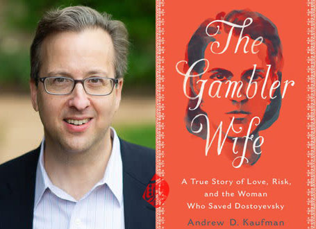 اندرو دی. کافمن [Andrew Kaufman] همسر قمارباز» [The Gambler Wife: A True Story of Love, Risk, and the Woman Who Saved Dostoyevsky]