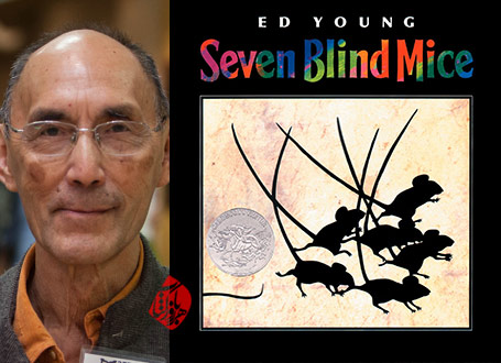 هفت موش کور» [Seven Blind Mice] نوشته اد یانگ [Ed young]