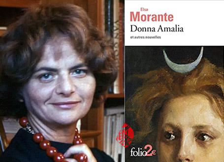 بانو آمالیا» [Donna Amalia] السا مورانته [Elsa Morante]