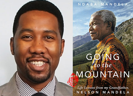 رفتن به کوهستان» [Going to the mountain : life lessons from my grandfather, Nelson Mandela] نوشته دابا ماندلا [Ndaba Mandela]