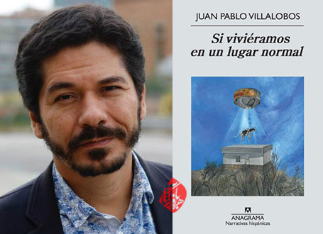 کاش ما هم خانه‌ای داشتیم» [Si viviéramos en un lugar normal]  خوان پابلو ویلالوبوس [Juan Pablo Villalobos