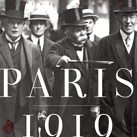 پاریس ۱۹۱۹: شش‌ماهی که دنیا را تغییر داد [Paris 1919 : six months that changed the world]