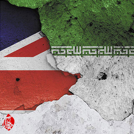 کار انگلیسی‌ها: درک ایران و چرایی بی‌اعتمادی‌اش به بریتانیا» [The English job : understanding Iran - and why it distrusts Britain]
