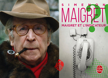 مگره و خبرچین» [Maigret and the Informer (Maigret et l'Indicateur)]  ژرژ سیمنون