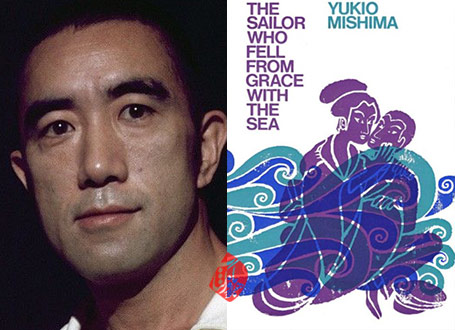 دریانوردی که از چشم دریا افتاد» [The Sailor Who Fell from Grace with the Sea]  یوکیو میشیما [Yukio Mishima]