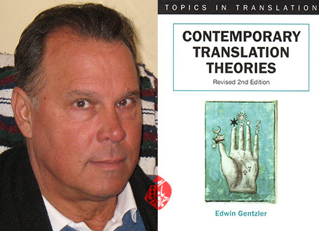 ادوین کنترلر[Edwin Gentzler] نظریه‌های ترجمه در عصر حاضر» [Contemporary translation theories]