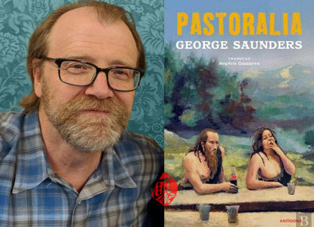 بوهمی‌ها» [Pastoralia] داستان‌های جرج ساندرز [George Saunders