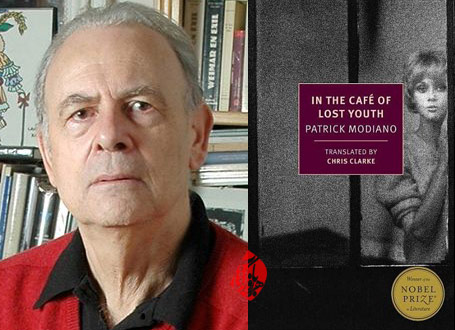  پاتریک مودیانو [Patrick Modiano] در کافه‌ی جوانی گمشده» [In the Café of Lost Youth] 