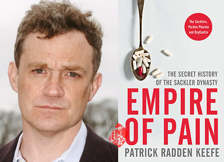 امپراتوری درد» [Empire of Pain: The Secret History of the Sackler Dynasty]  پاتریک رادن کیفه [Patrick Radden Keefe]