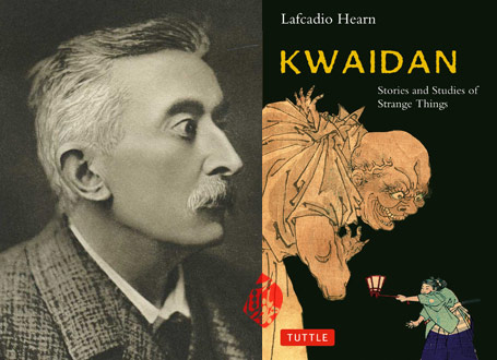 کوایدان» [Kwaidan: stories and studies of strange things]  لافکادیو هِرن [Lafcadio Hearn]