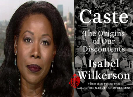طبقه حاکم: خاستگاه ناکامی‌های ما» [Caste The Origins of Our Discontents] ایزابل ویلکرسون [Isabel Wilkerson]