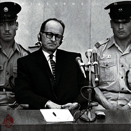 آیشمن در اورشلیم» [Eichmann in Jerusalem; a report on the banality of evil]
