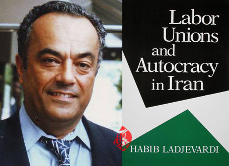 اتحادیه‌های کارگری و خودکامگی در ایران» [Labor unions and autocracy in Iran] 