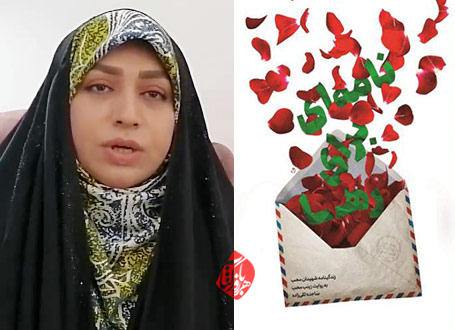 نامه‌ای برای رها در گفت‌وگو با ساجده تقی‌زاده